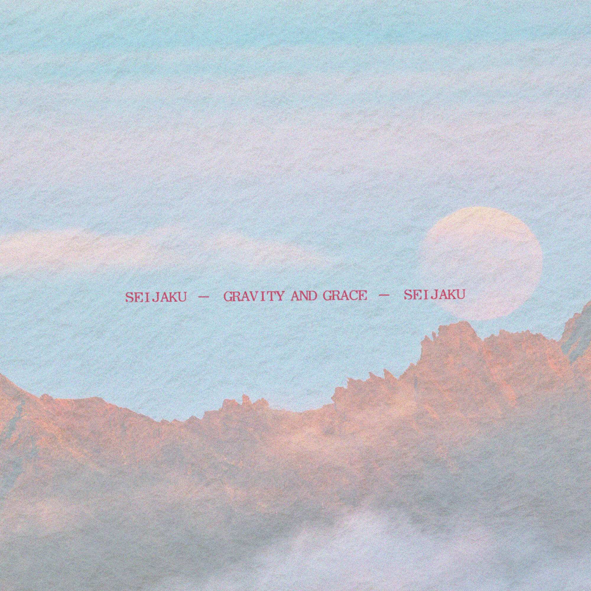 Релиз Gravity and Grace