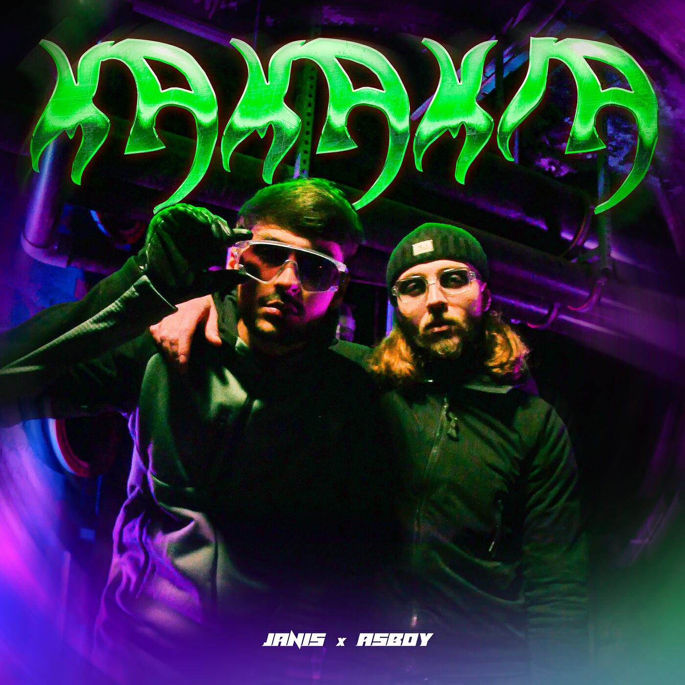 ASBOY
