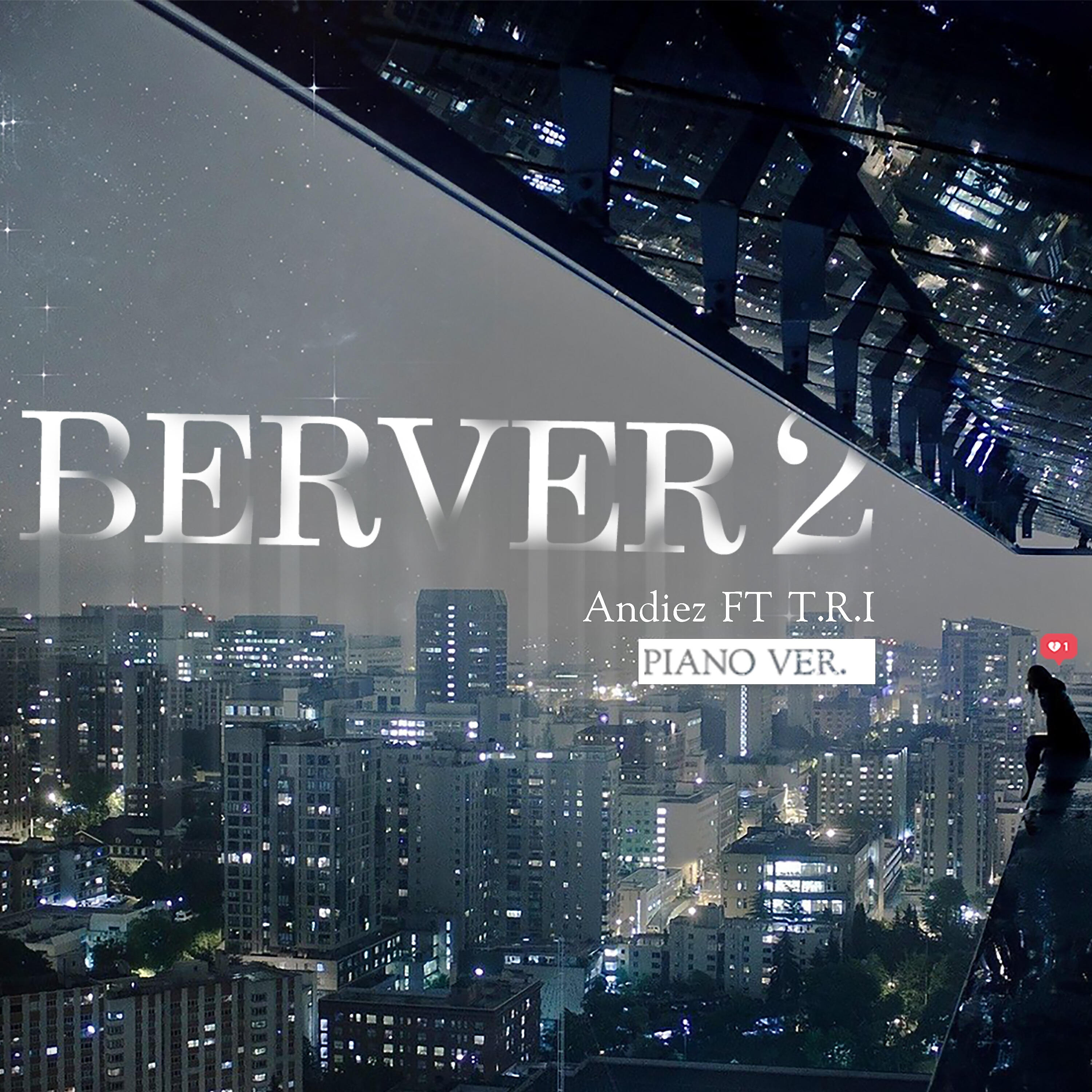 Релиз BERVER 2