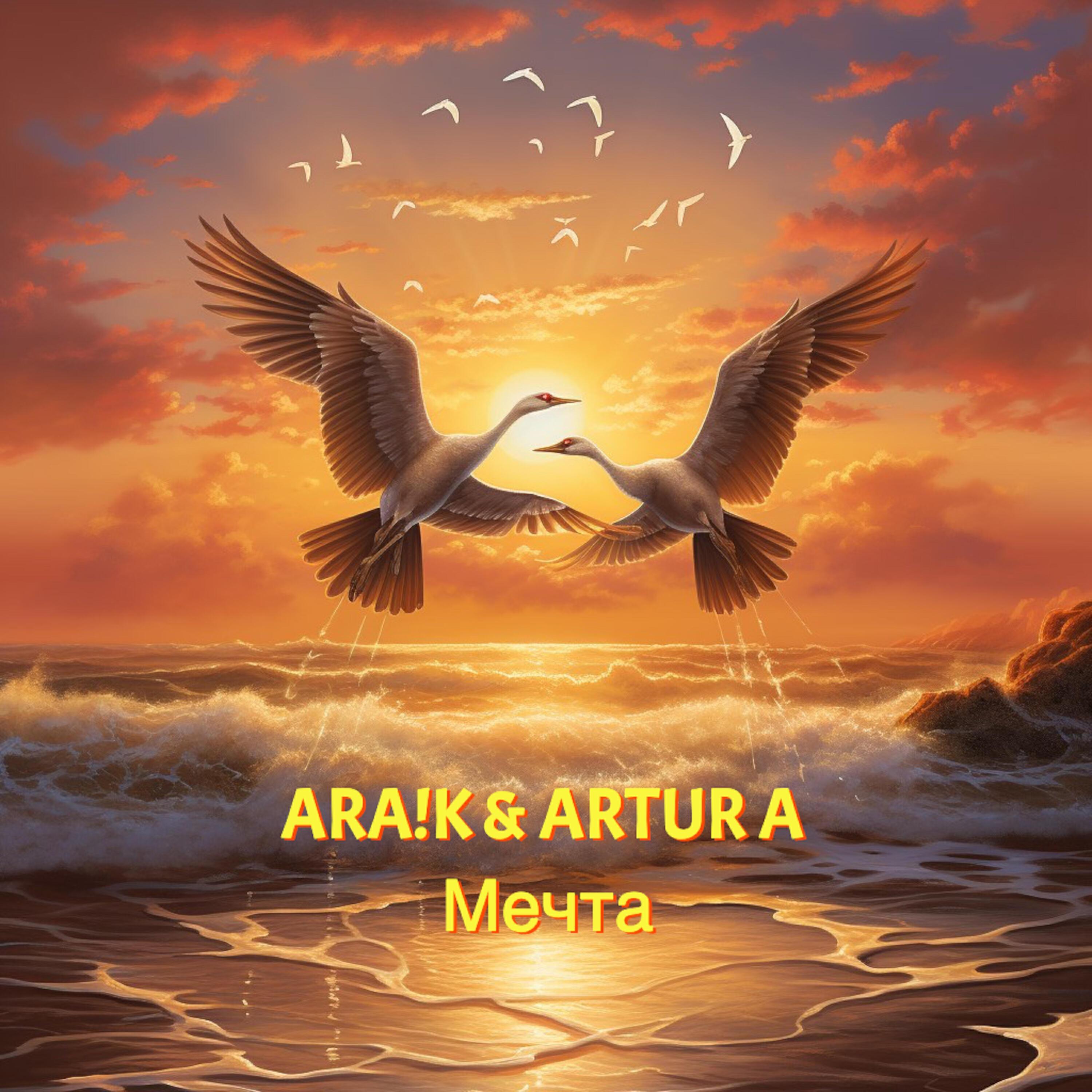 ARA!K