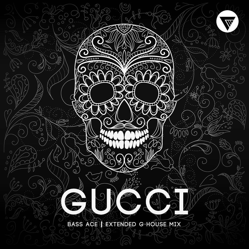Релиз Gucci