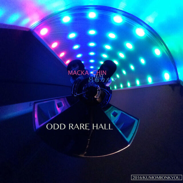 Релиз ODD RARE HALL