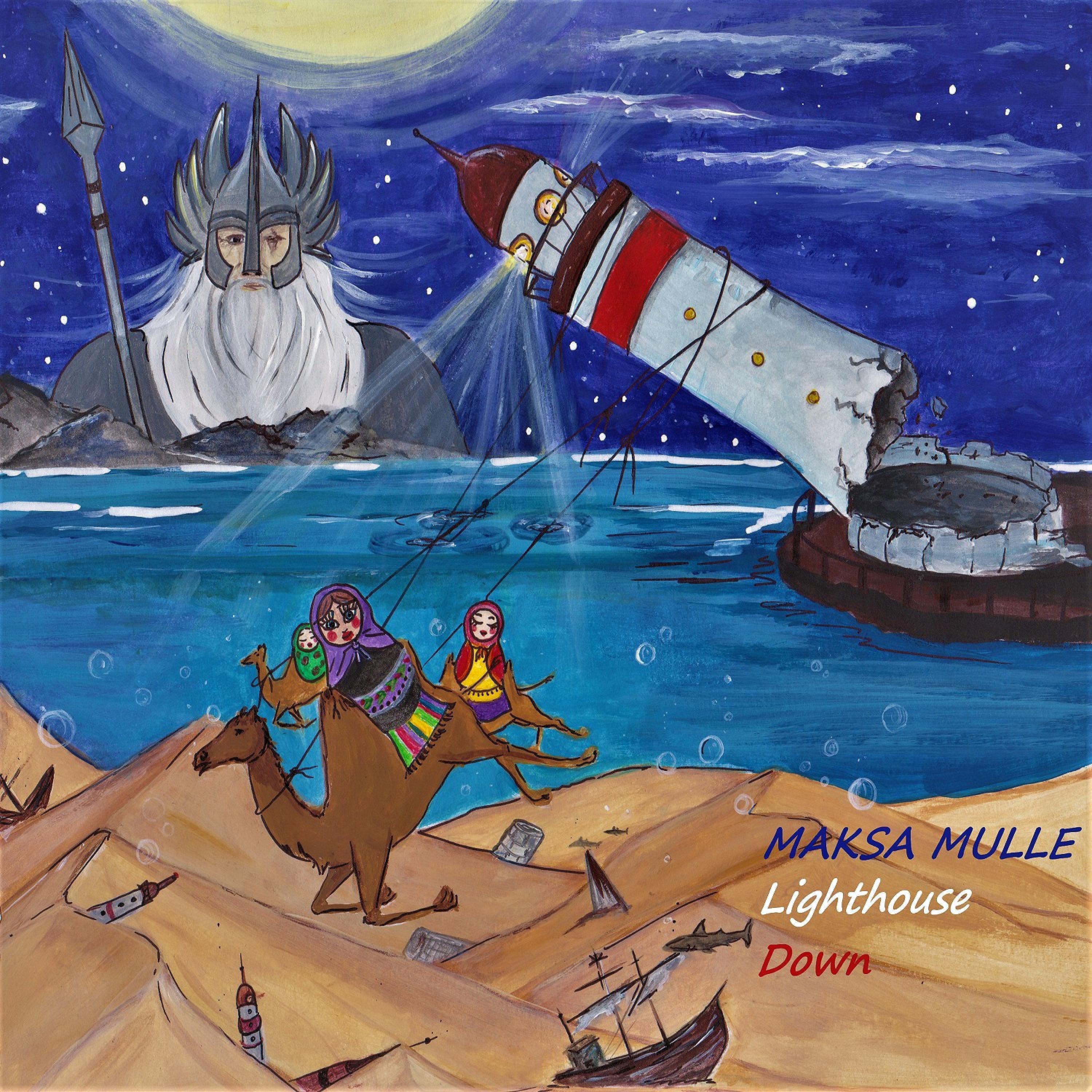Релиз Lighthouse Down
