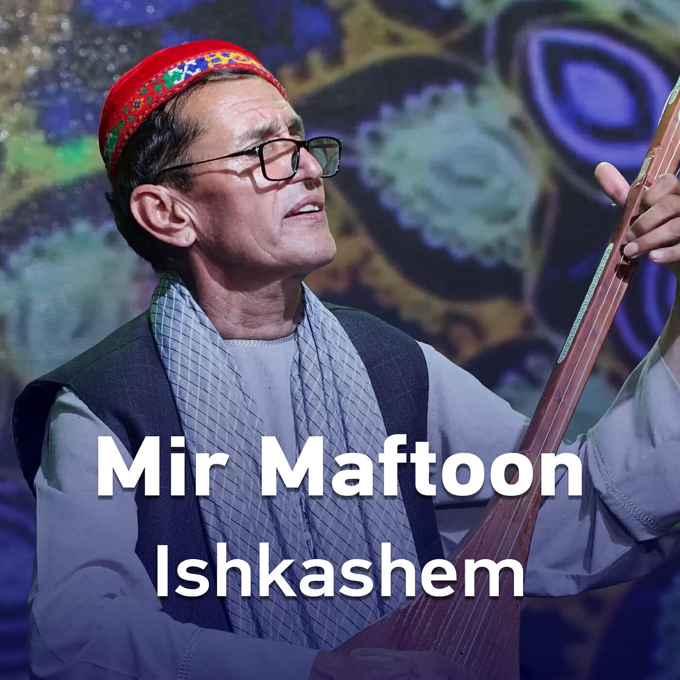 Релиз Ishkashem