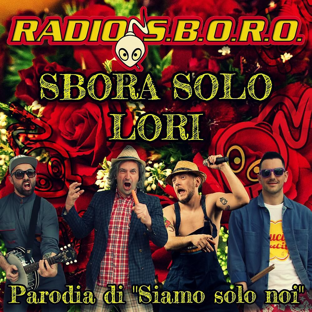 Релиз Sbora solo lori