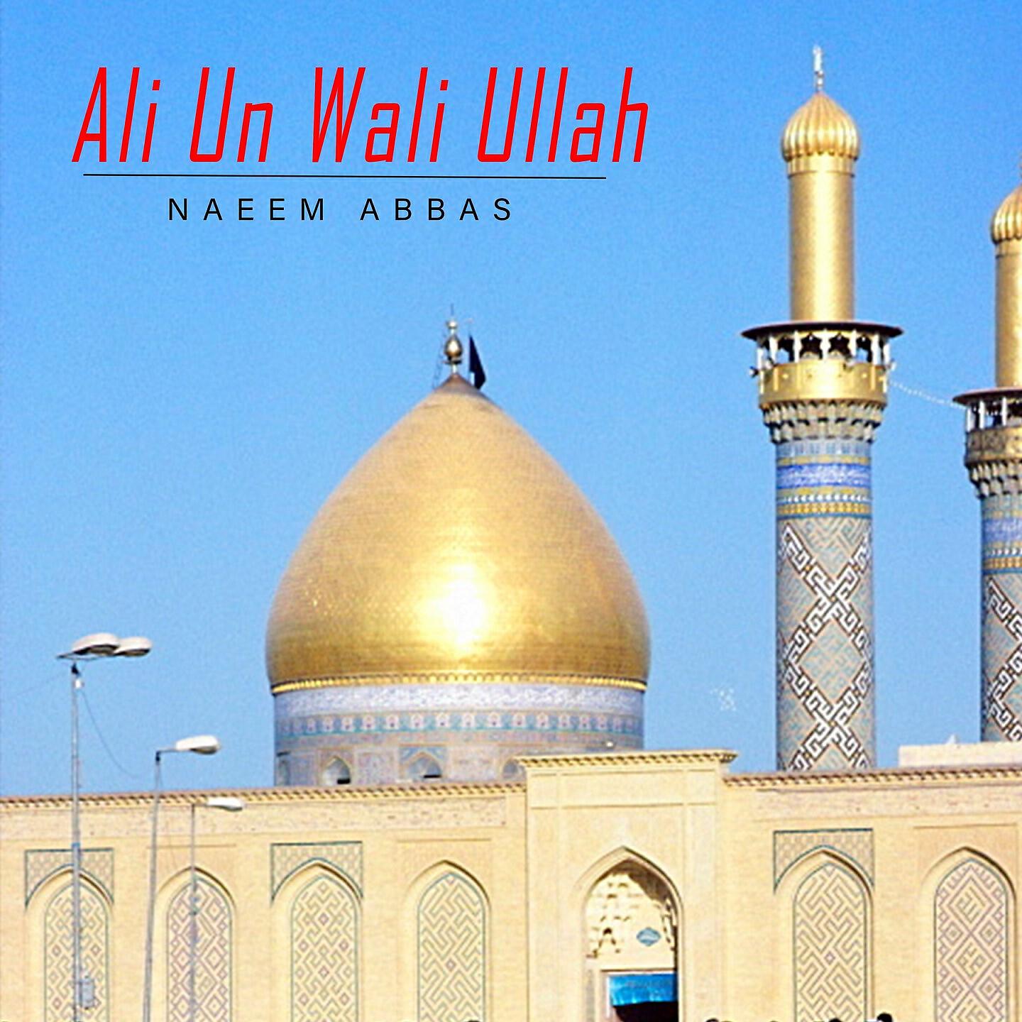 Релиз Ali Un Wali Ullah