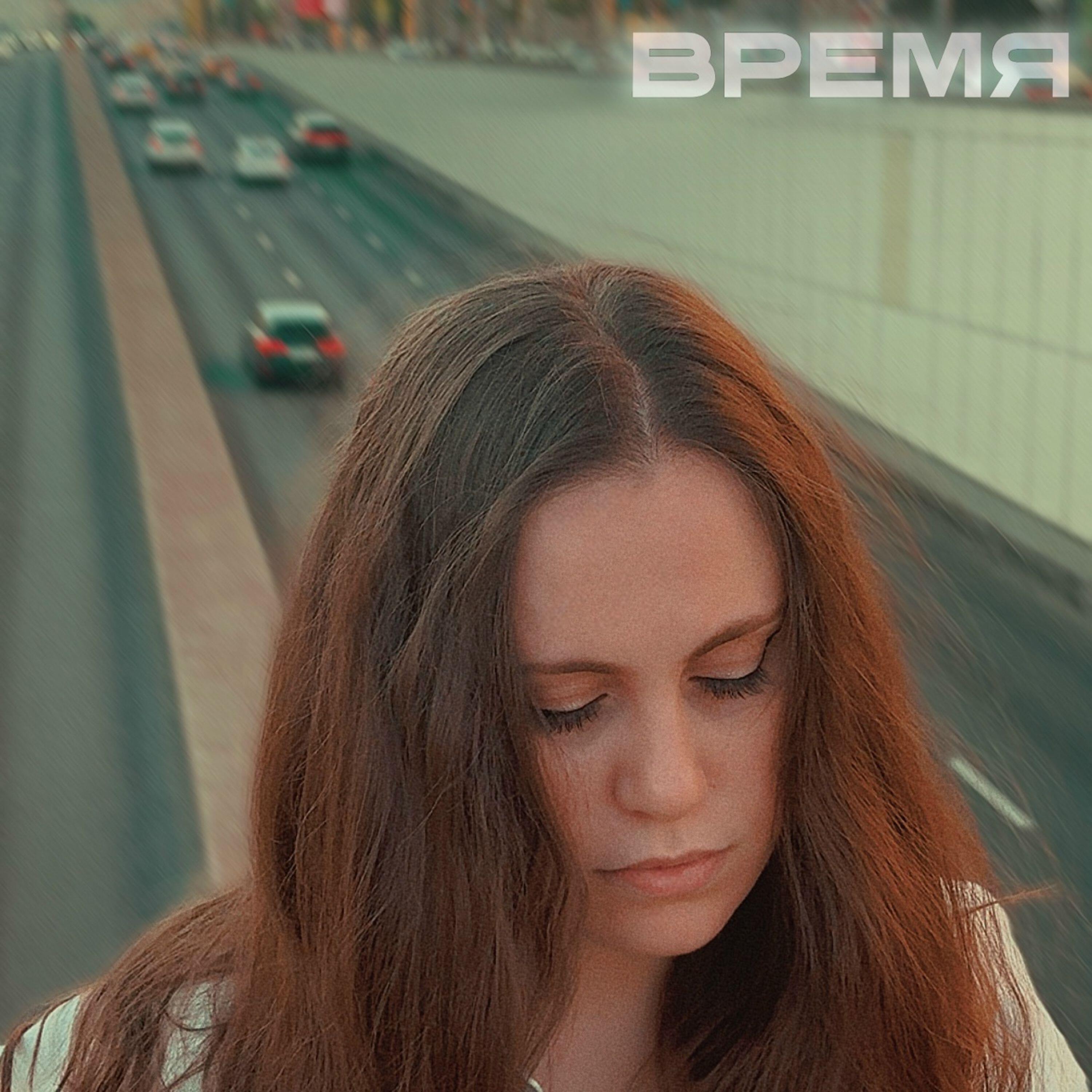 Релиз время