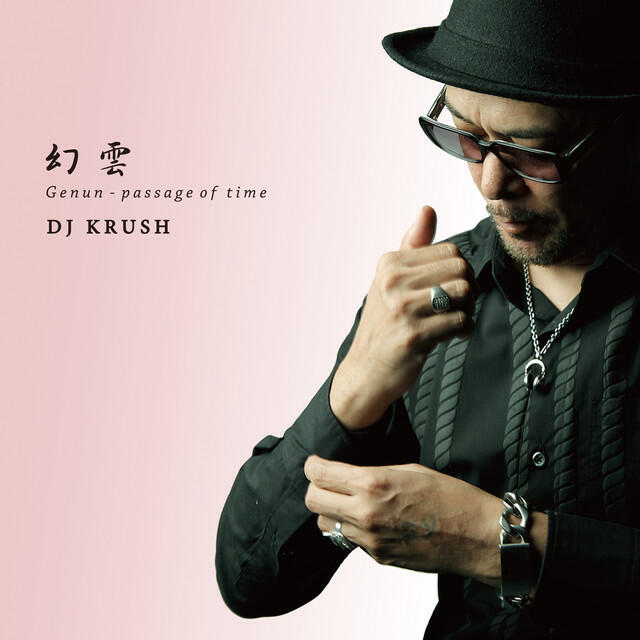 Релиз Genun - Passage of Time