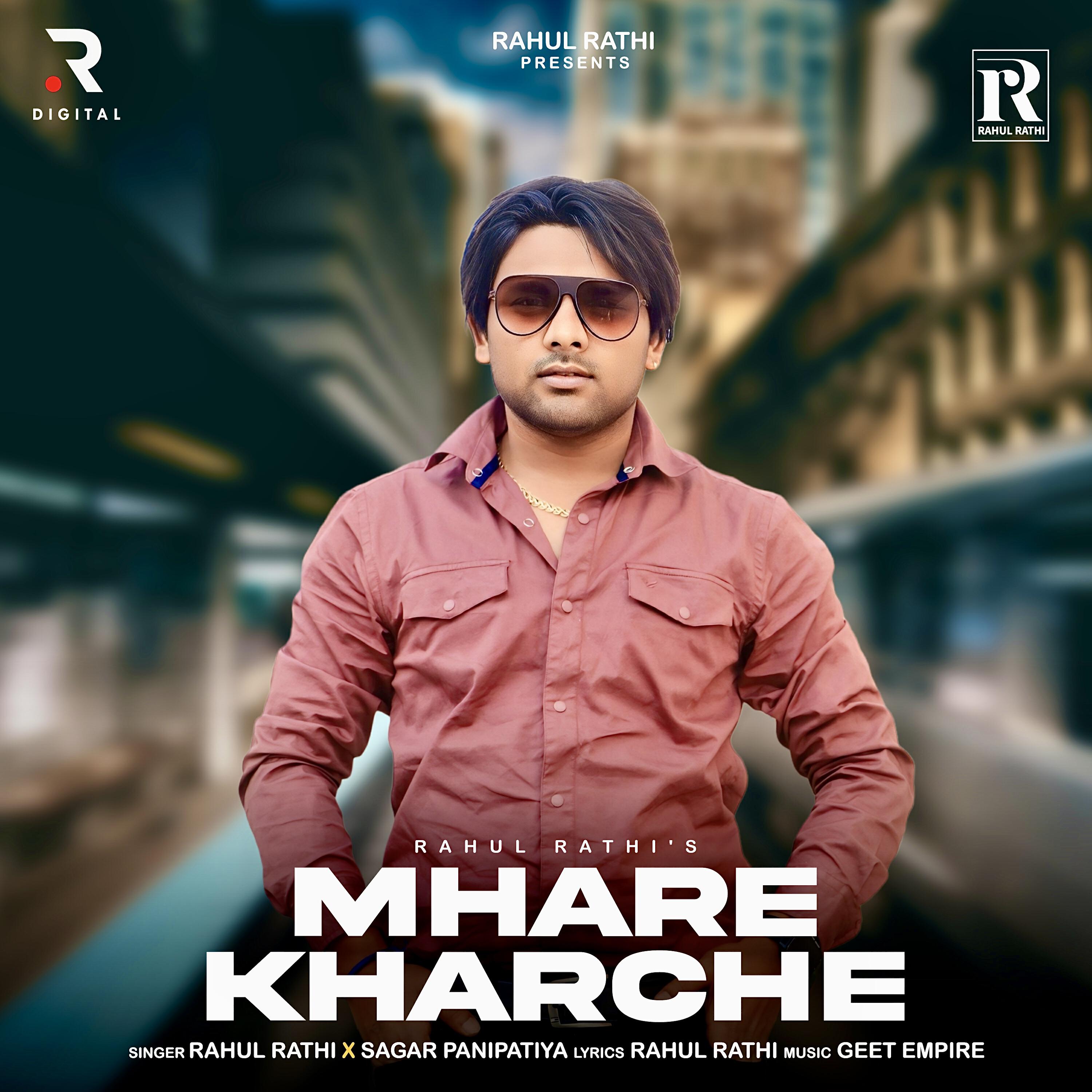 Релиз Mhare Kharche