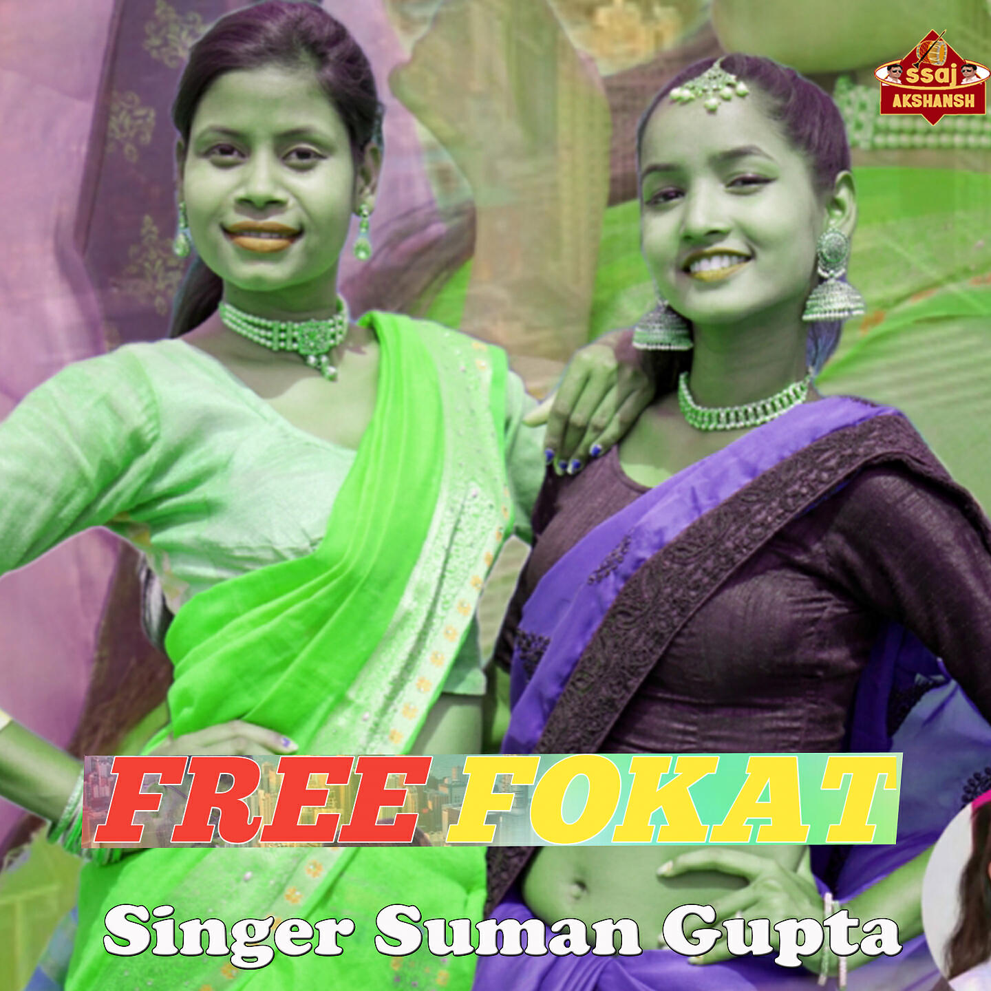 Релиз Free Fokat