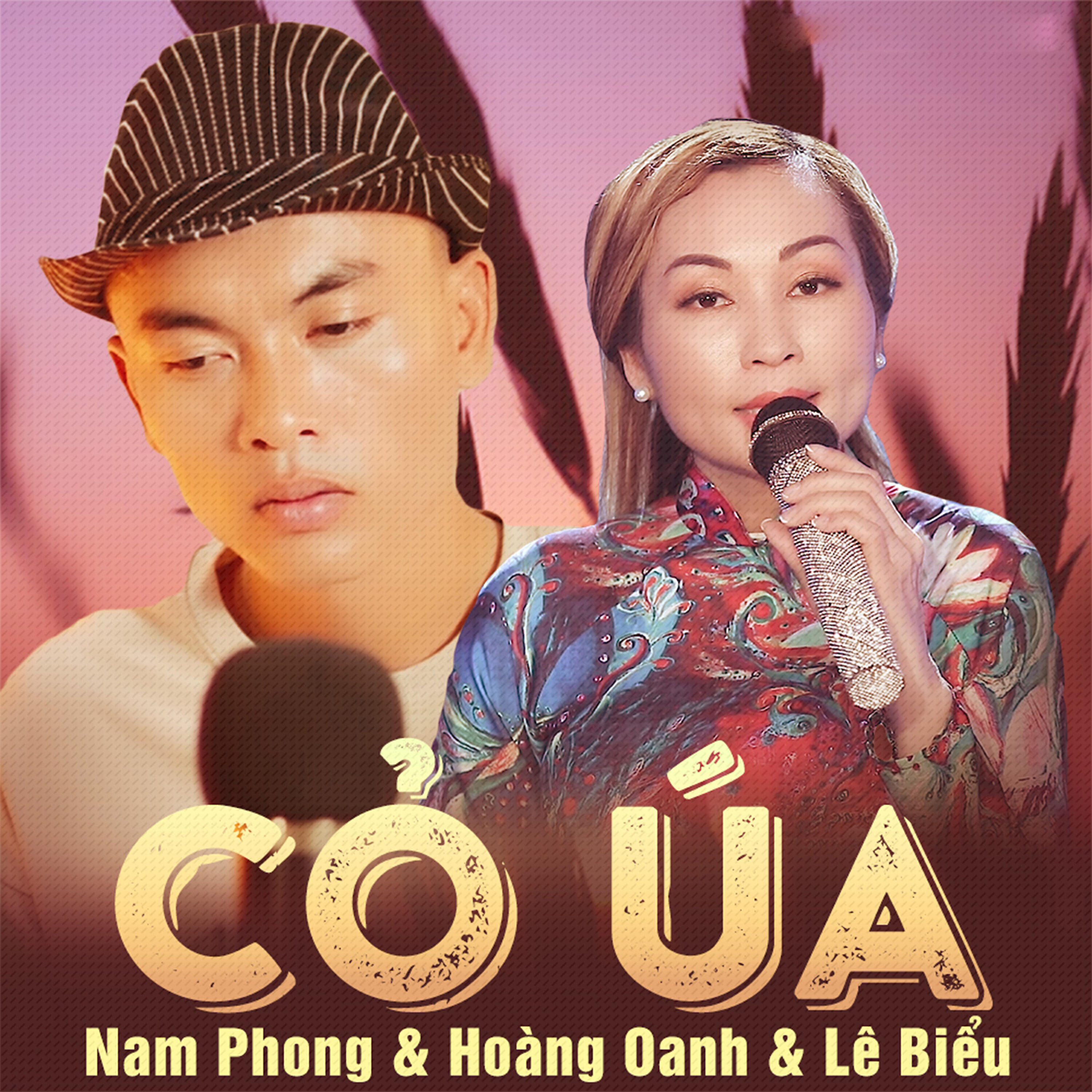 Релиз Cỏ Úa