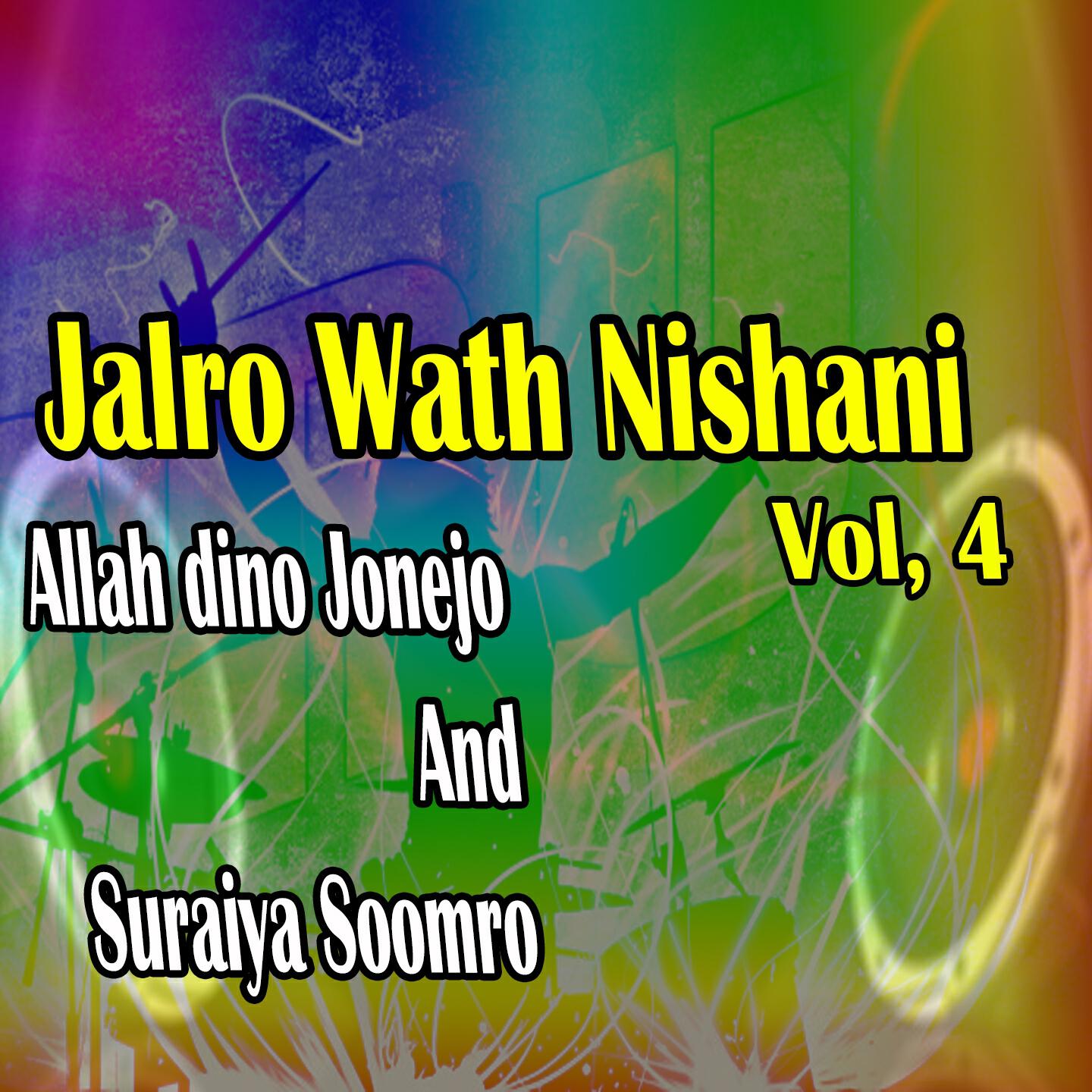 Релиз Jalro Wath Nishani, Vol. 4