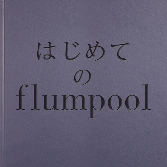 Релиз For flumpool beginners