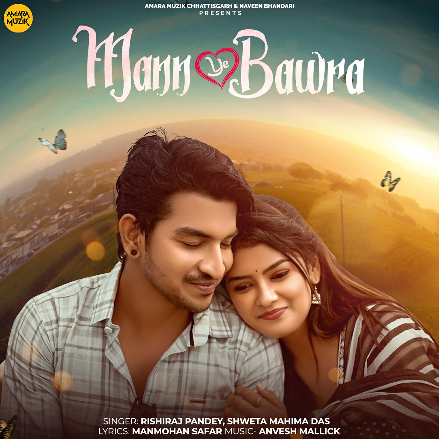 Релиз Mann Ye Bawra
