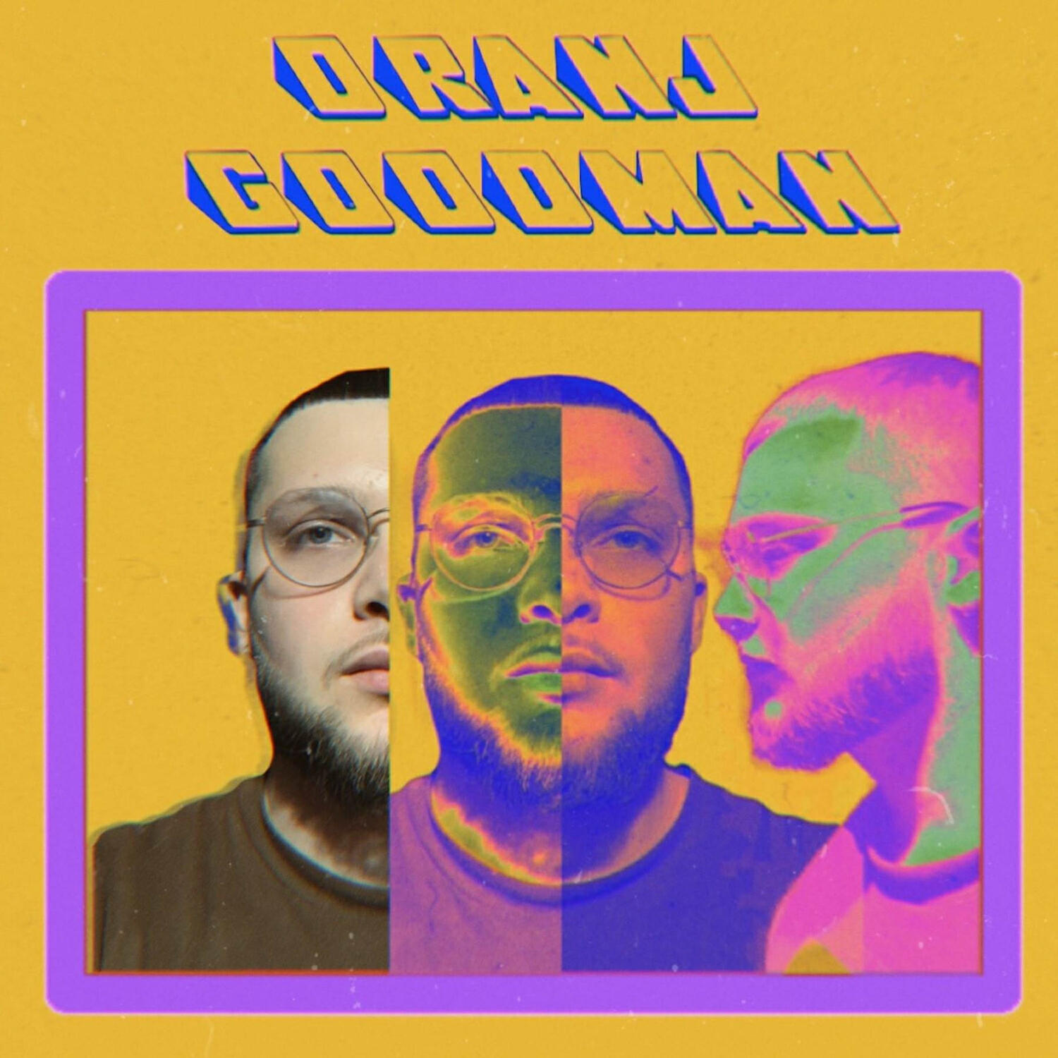 Релиз LSD.wav