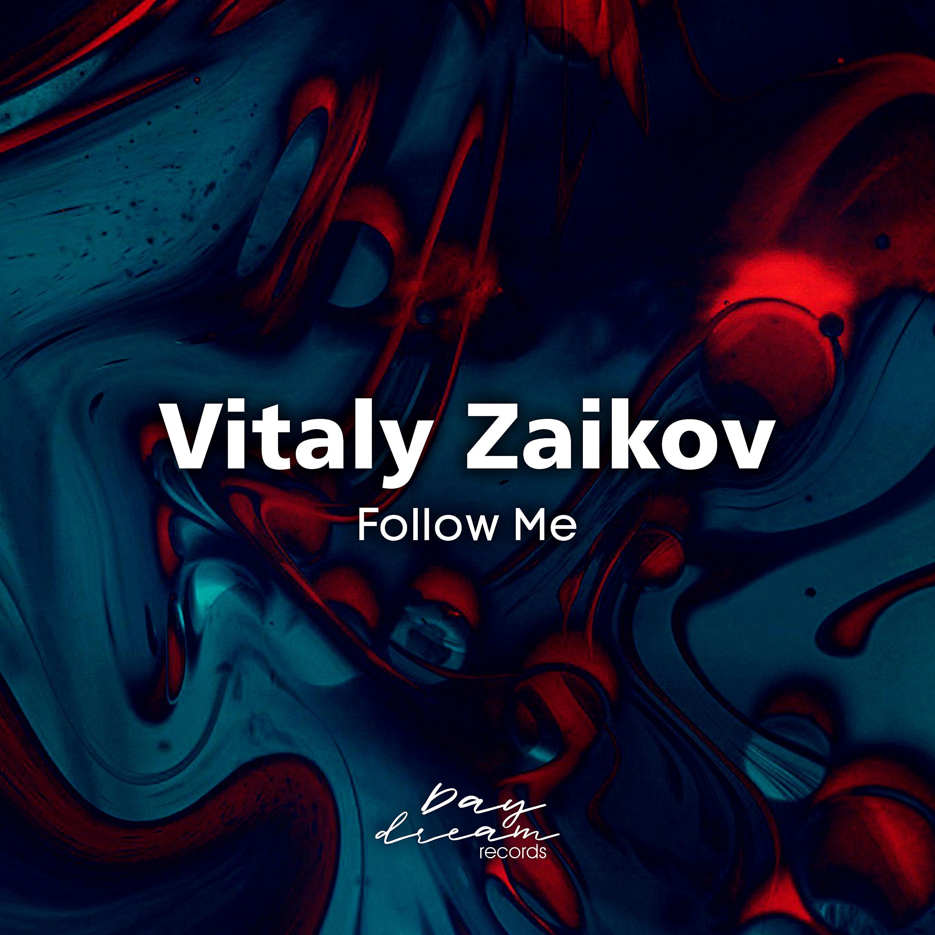Релиз Follow Me