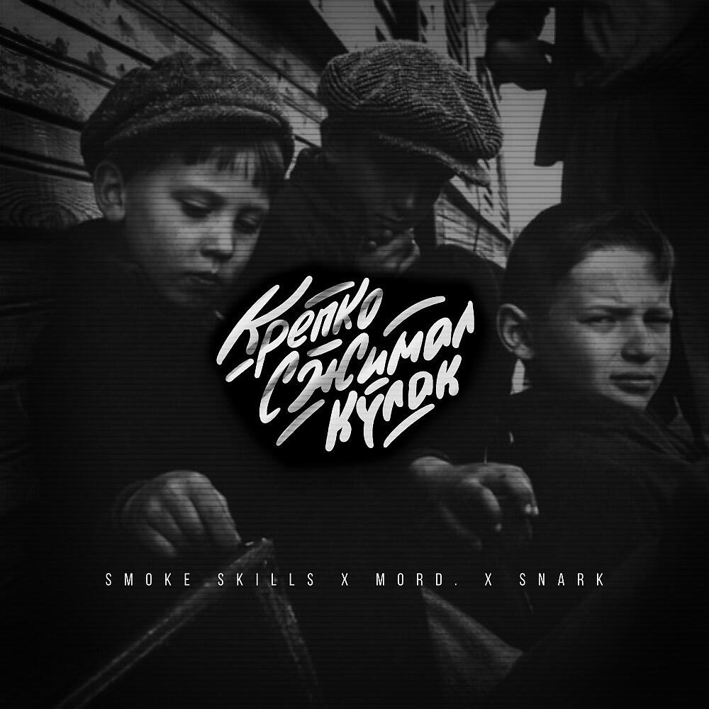 Обложка артиста