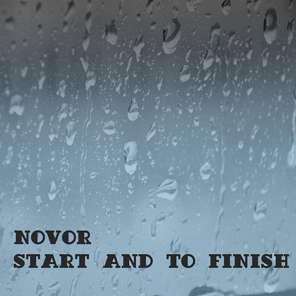 Релиз Start And To Finish