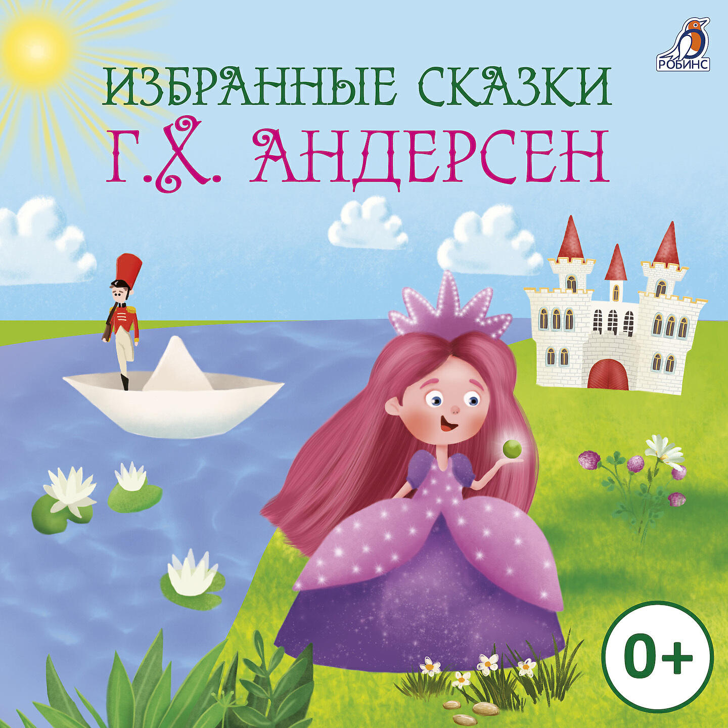 Книга Избранные сказки Г.Х. Андерсен