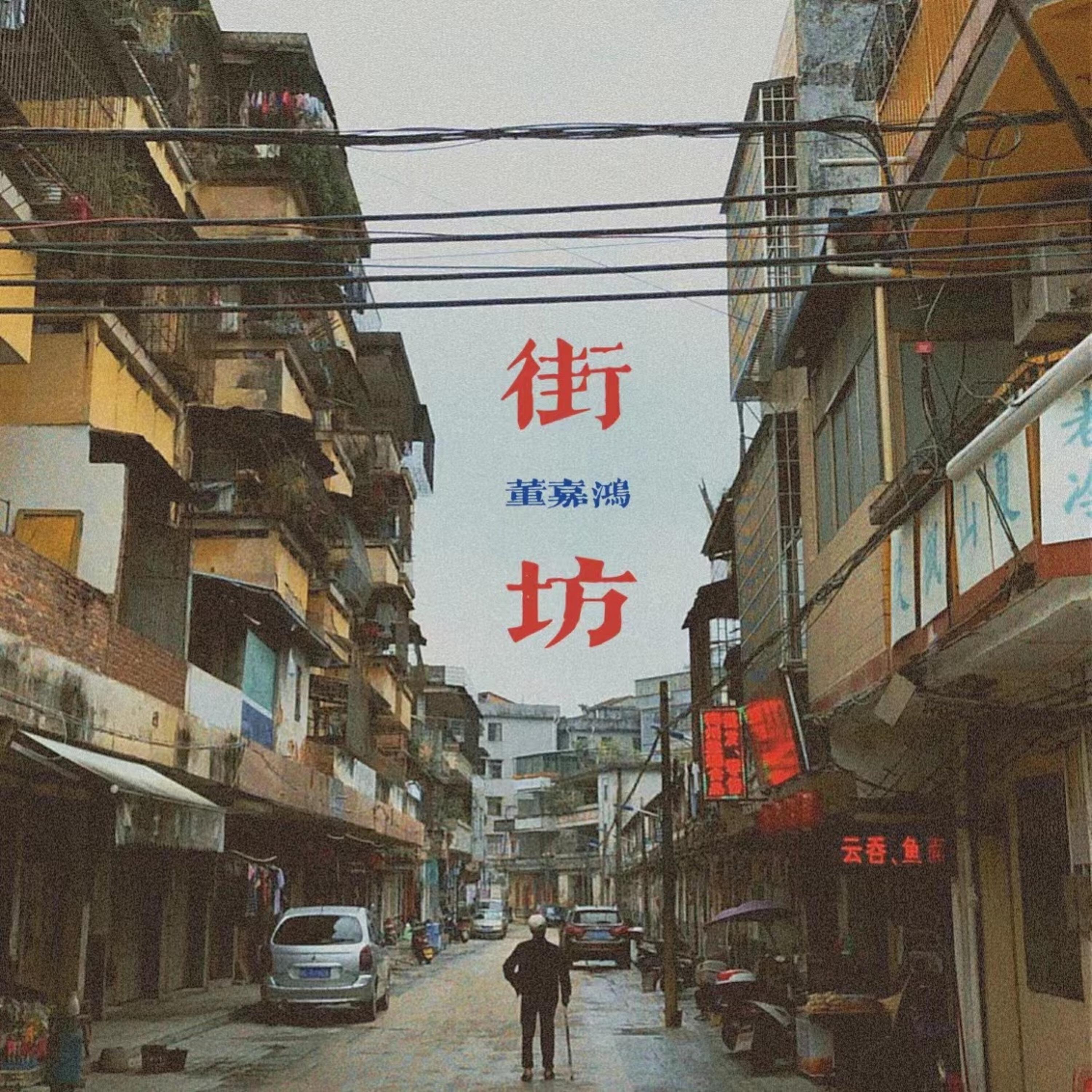 Релиз 可以是朋友
