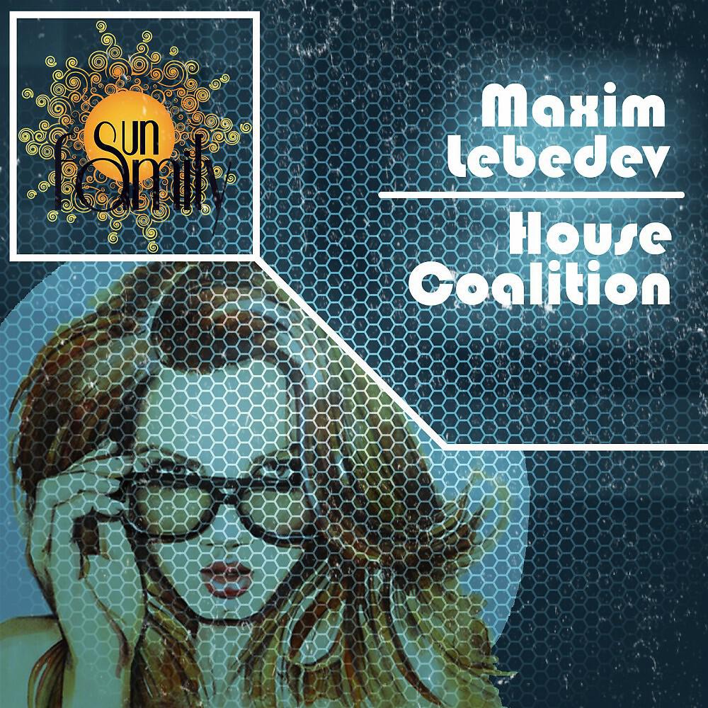 Релиз House Coalition