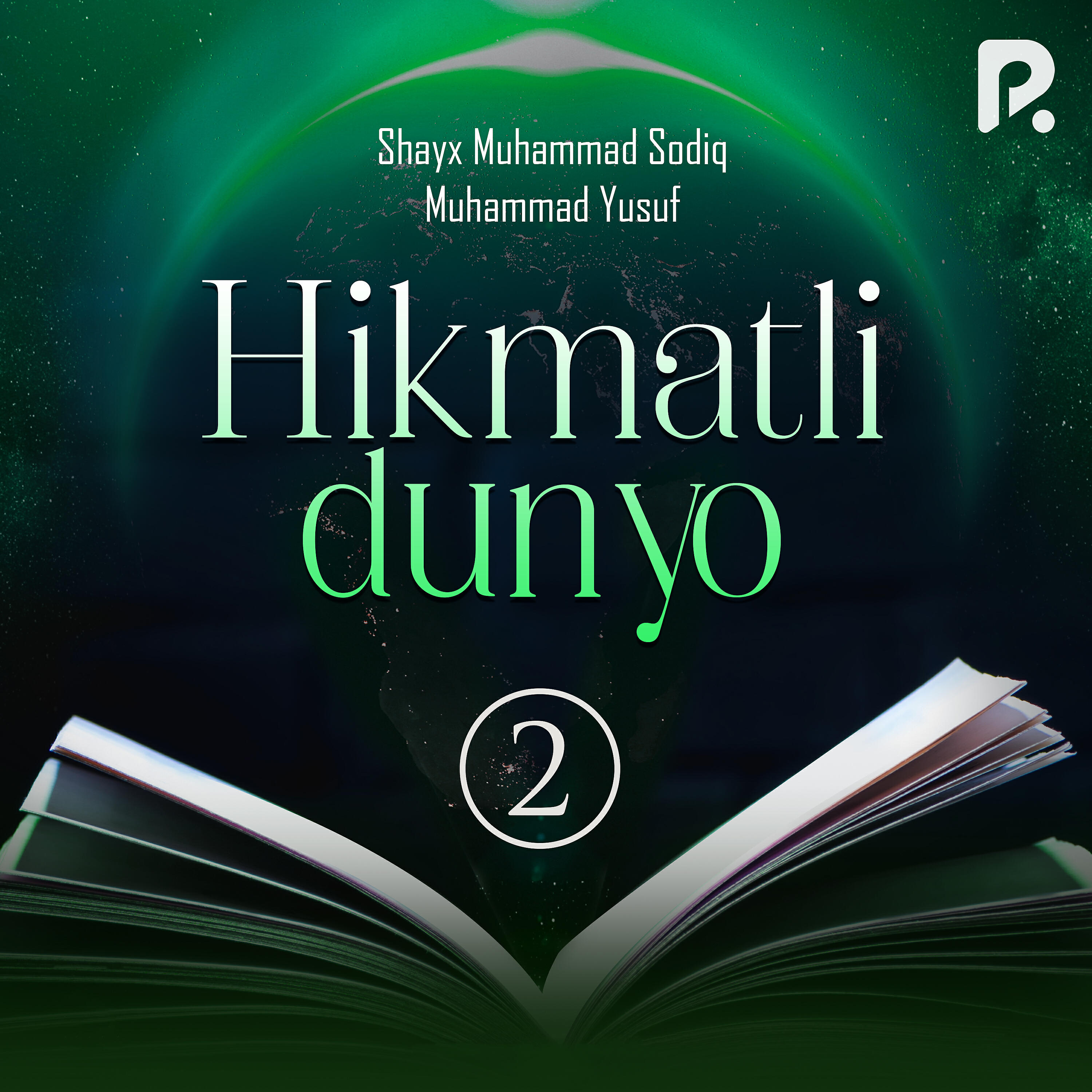 Релиз Hikmatli dunyo, Vol. 2