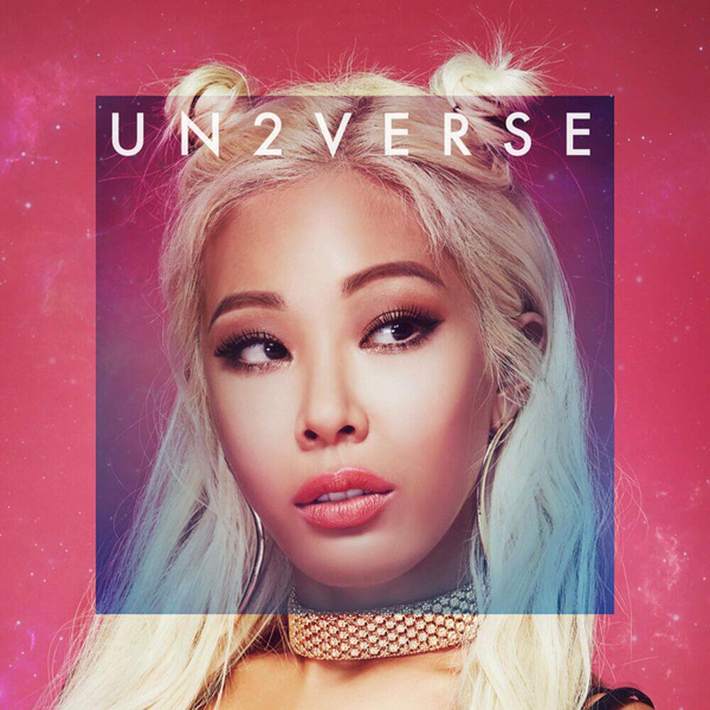 Релиз un2verse