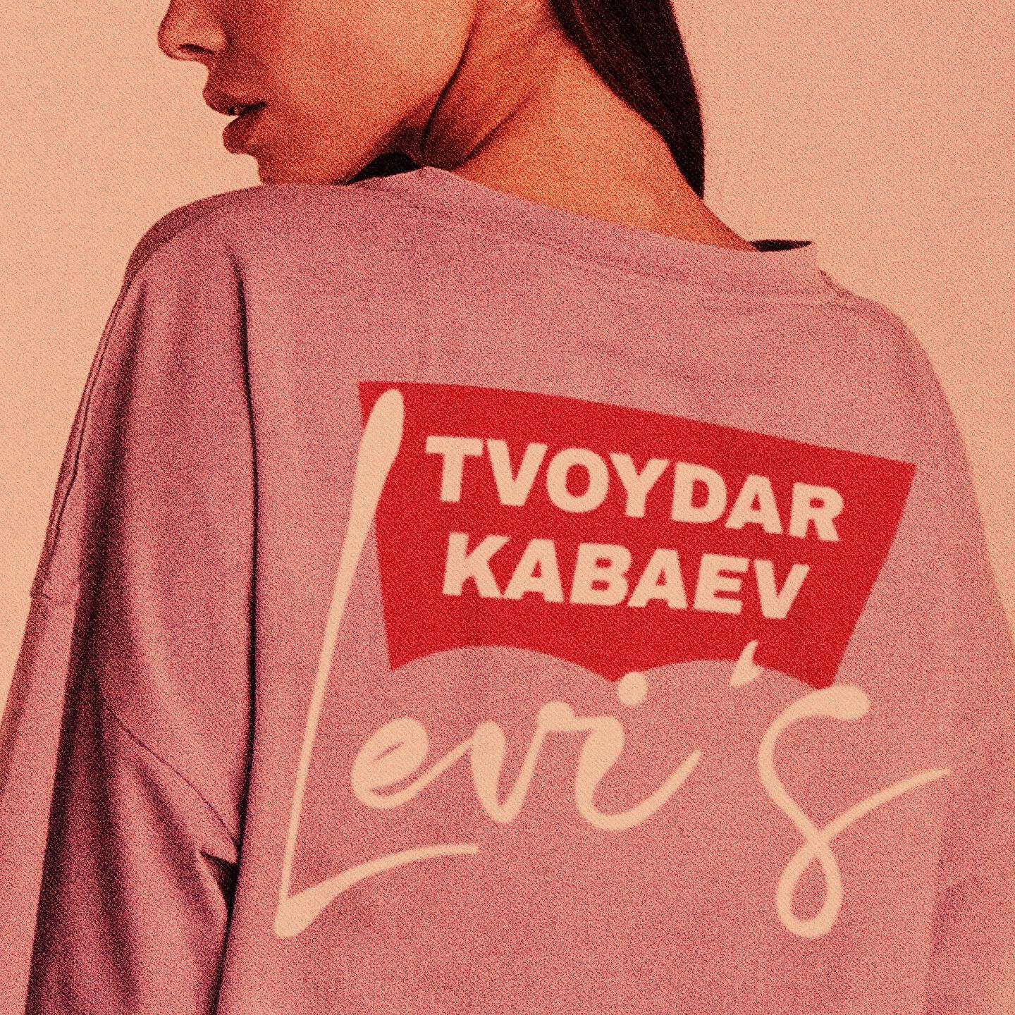 Постер альбома Levi's
