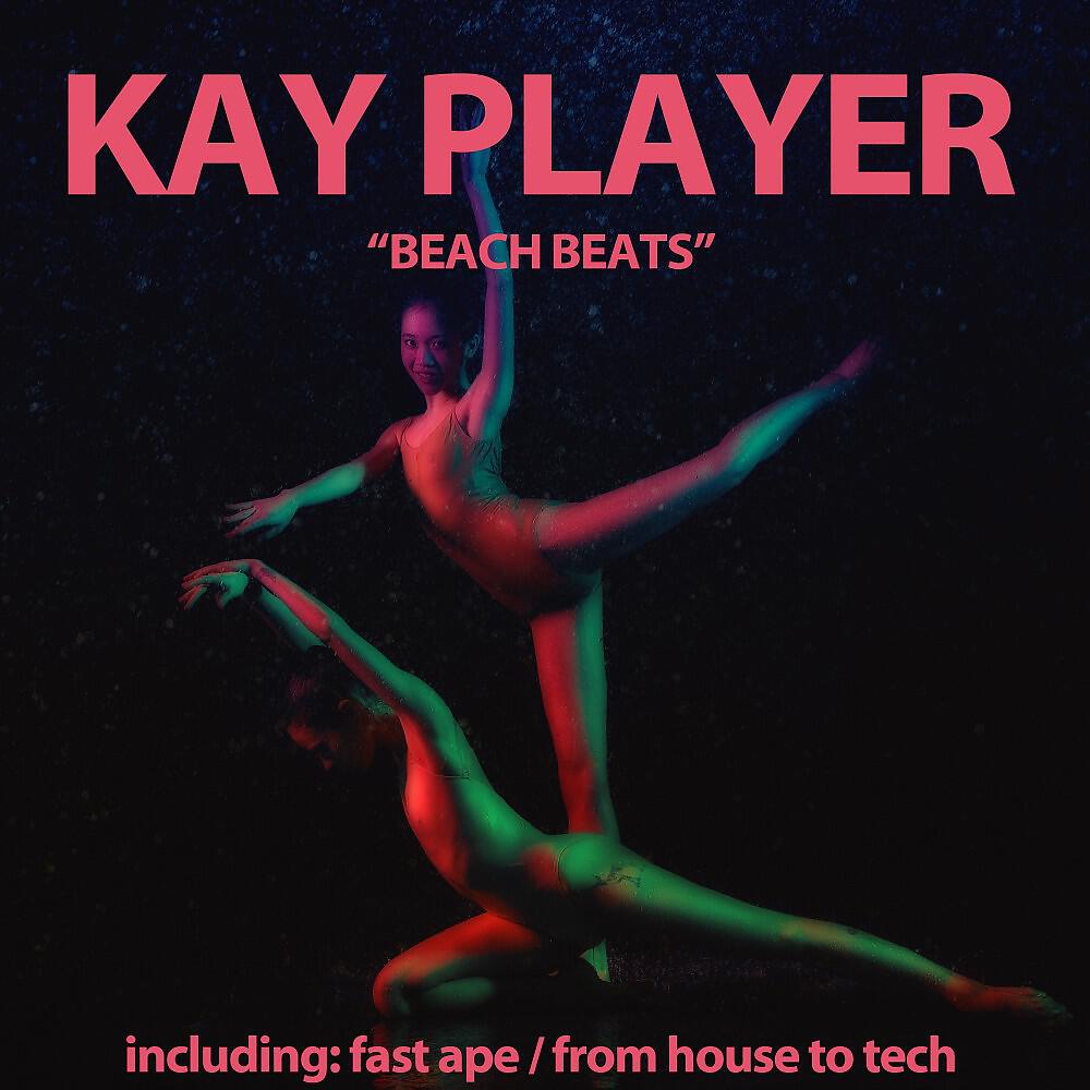 Релиз Beach Beats