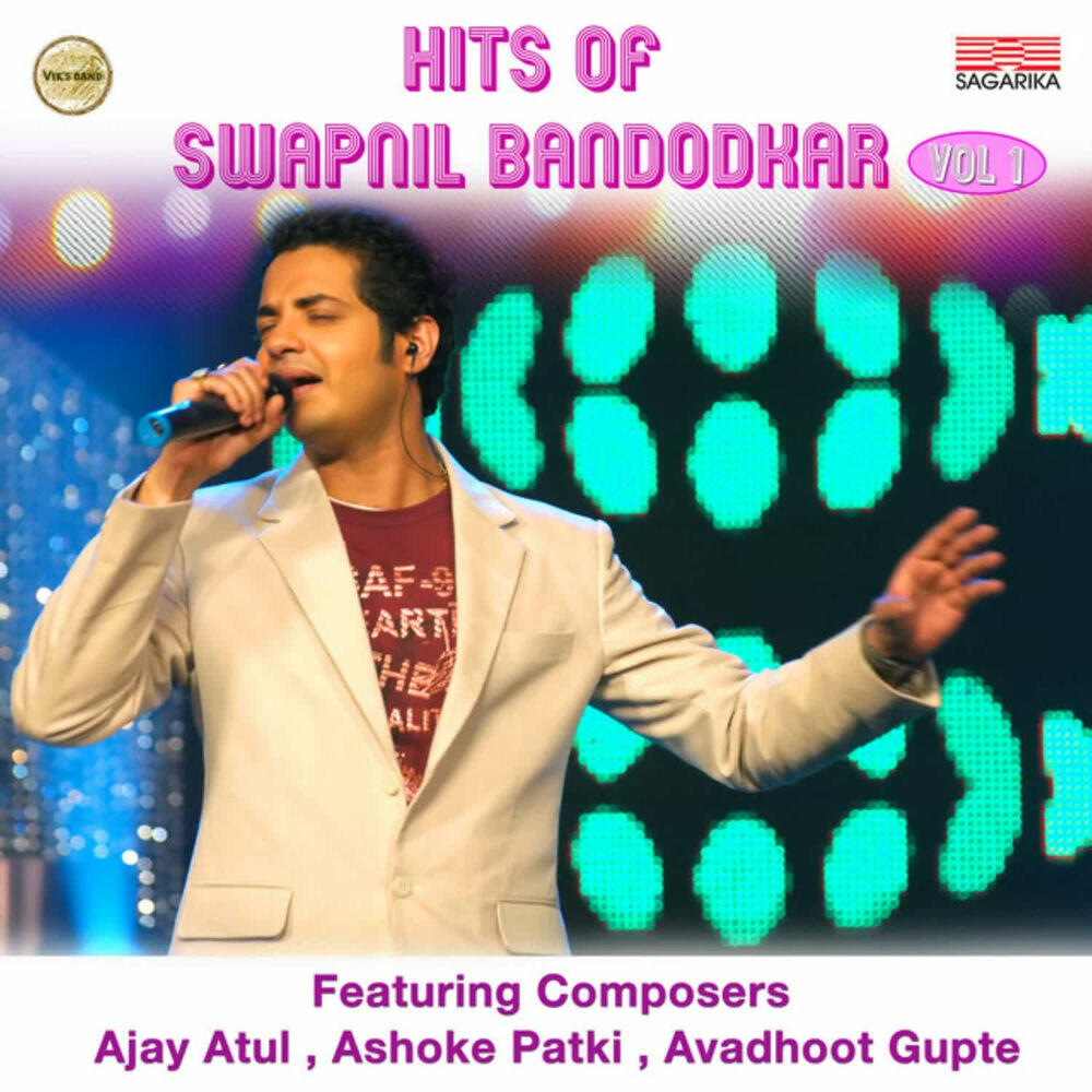 Релиз Hits of Swapnil Bandodkar, Vol. 1