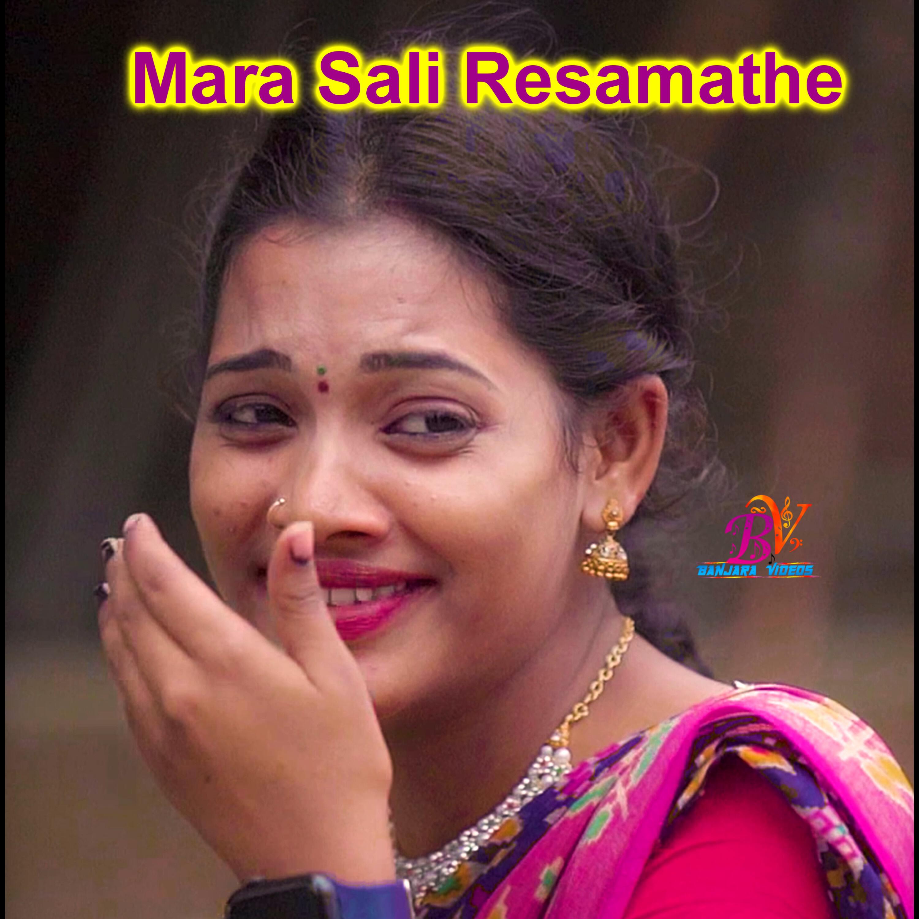 Релиз Mara Sali Resamathe
