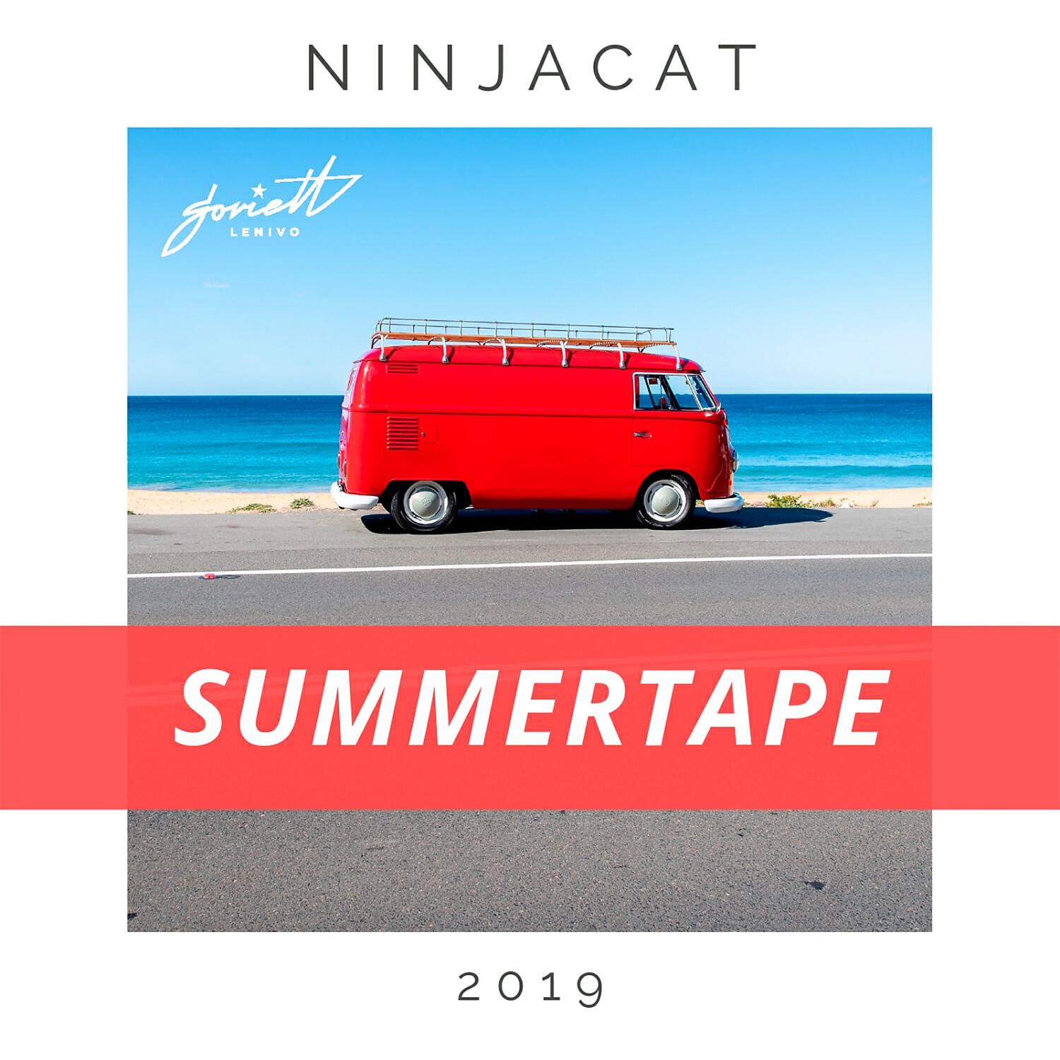 Релиз Summertape