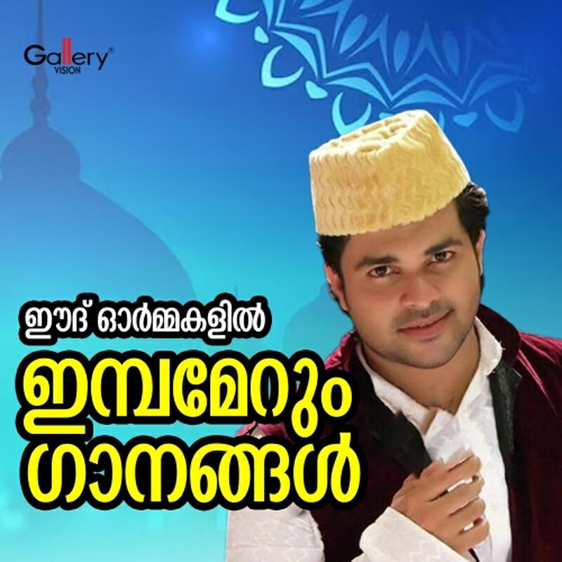 Sheheer Kannur