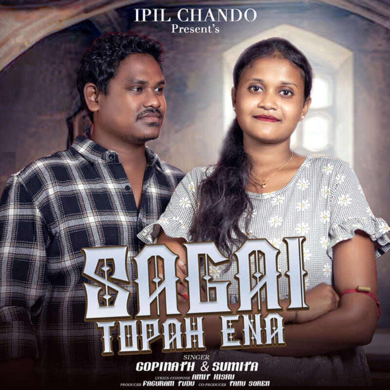 Релиз Sagai Topah Ena