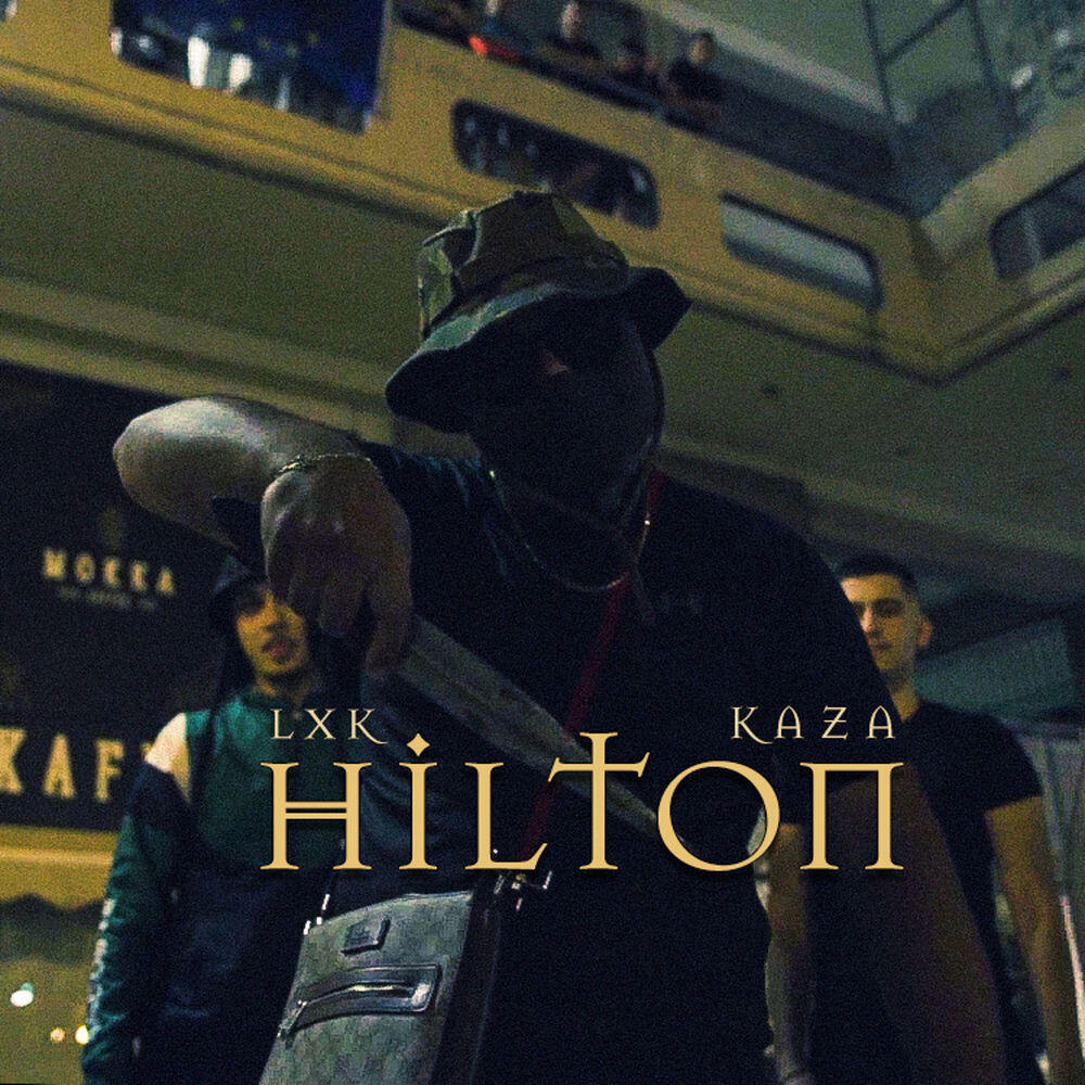 Релиз HILTON