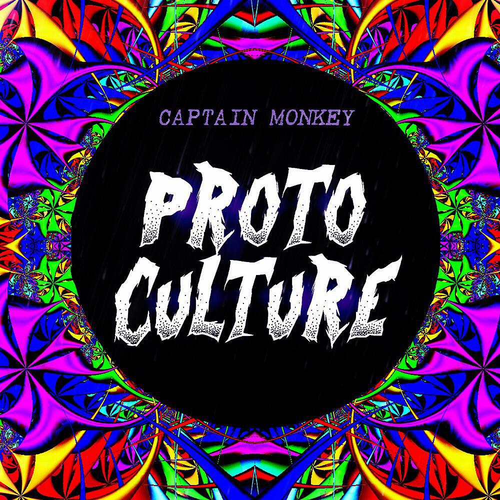 Релиз Protoculture