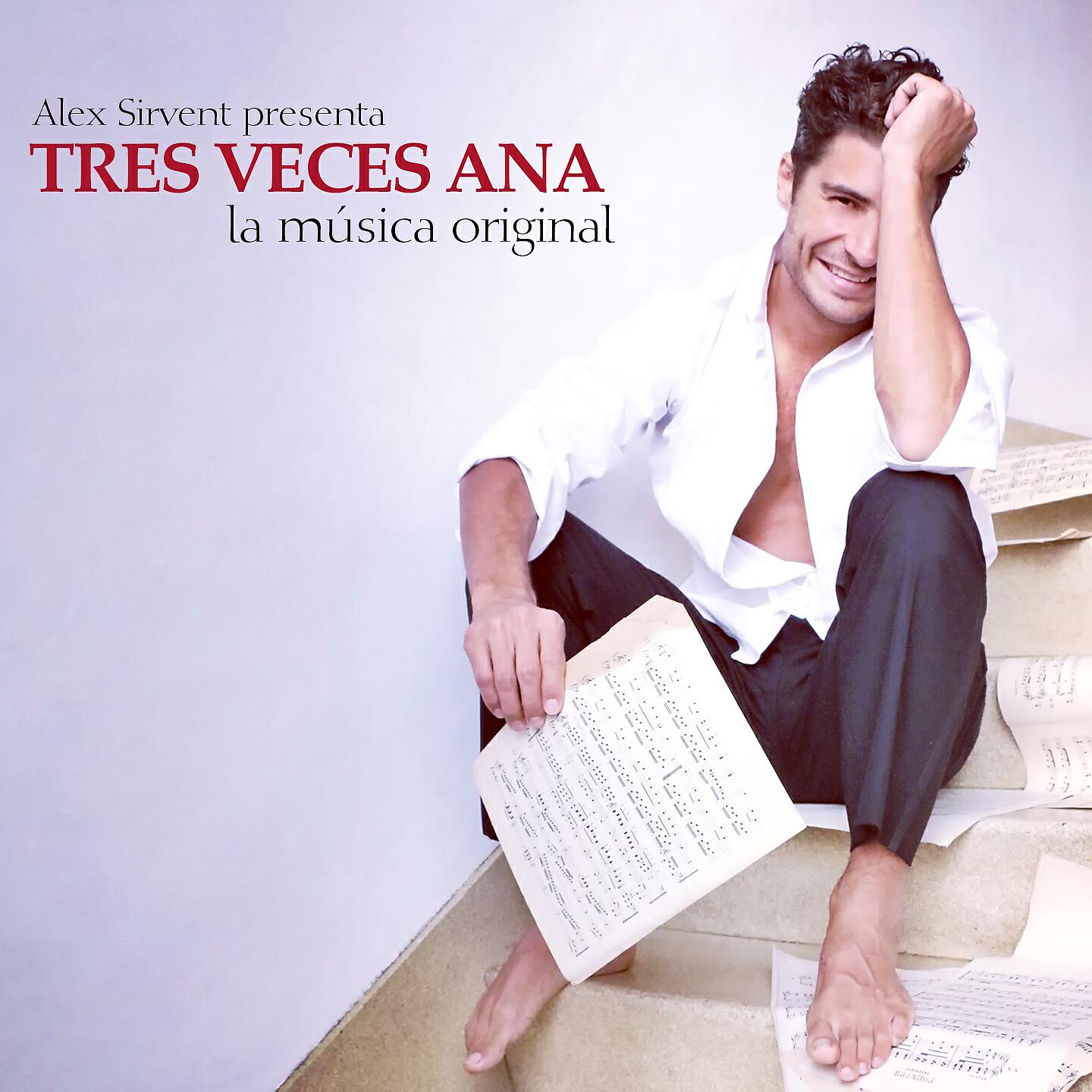 Релиз Tres Veces Ana