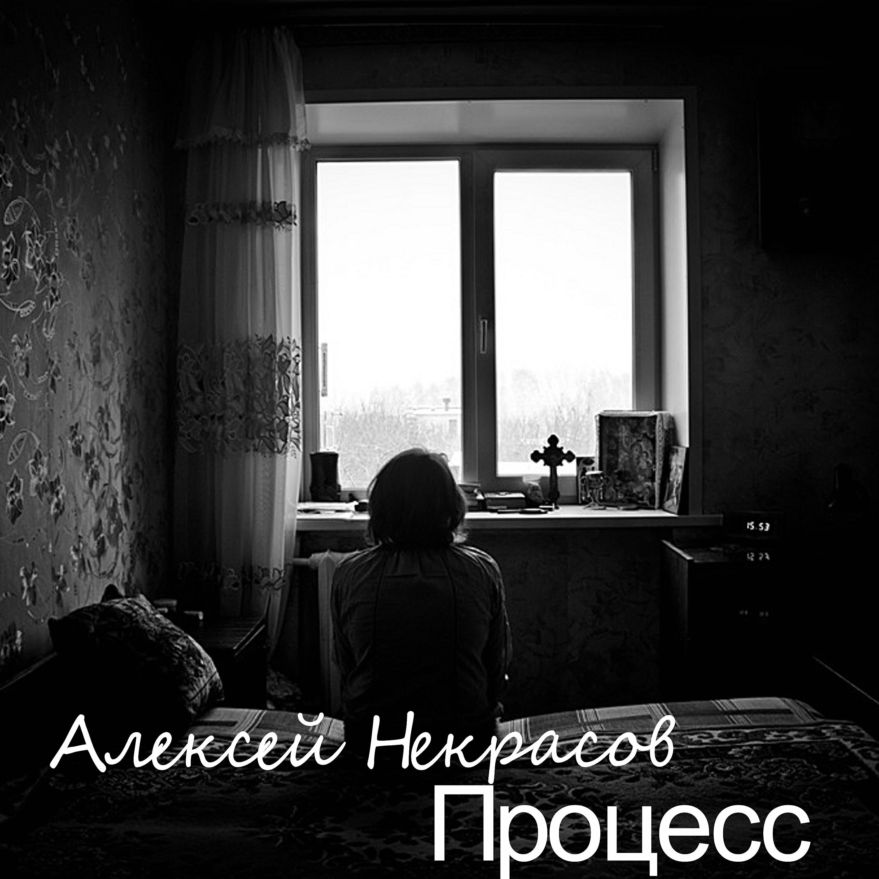 Релиз Процесс