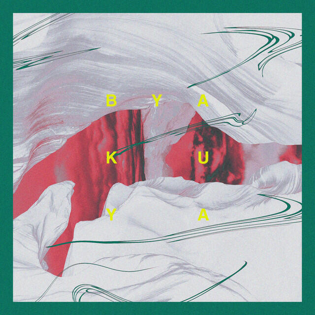 Релиз BYAKUYA (Haruno Remix)