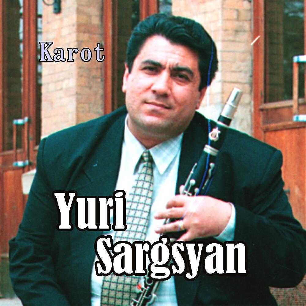 Релиз Karot