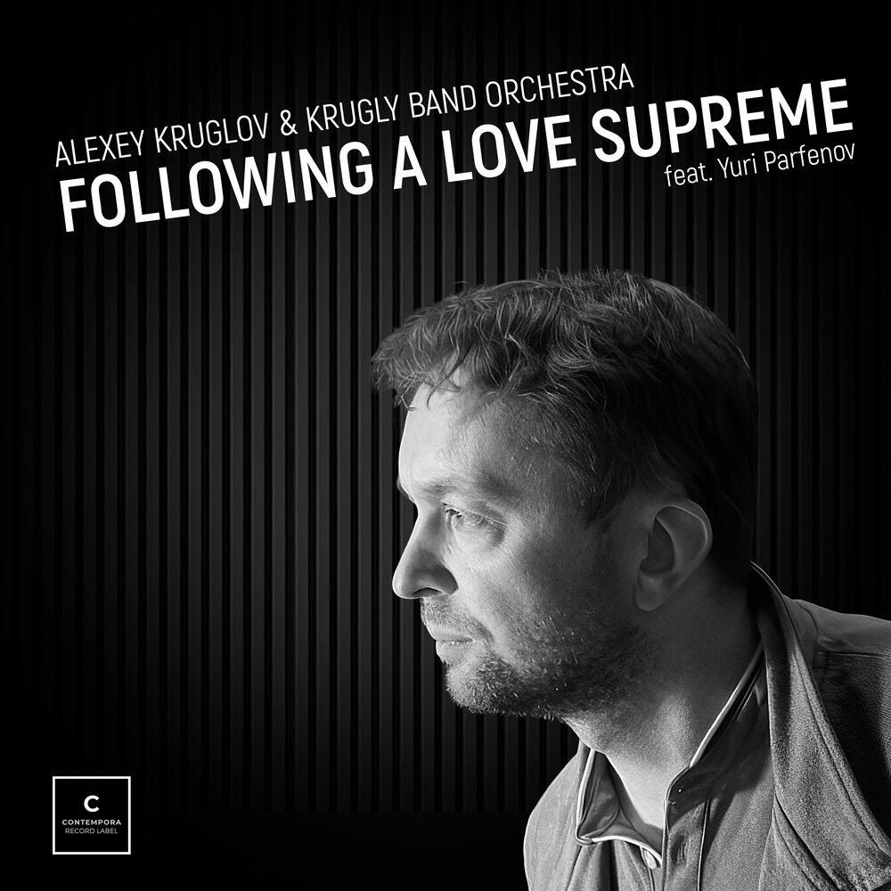 Релиз Following a Love Supreme