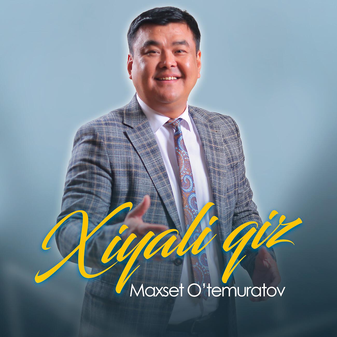 Релиз Xiyali qiz
