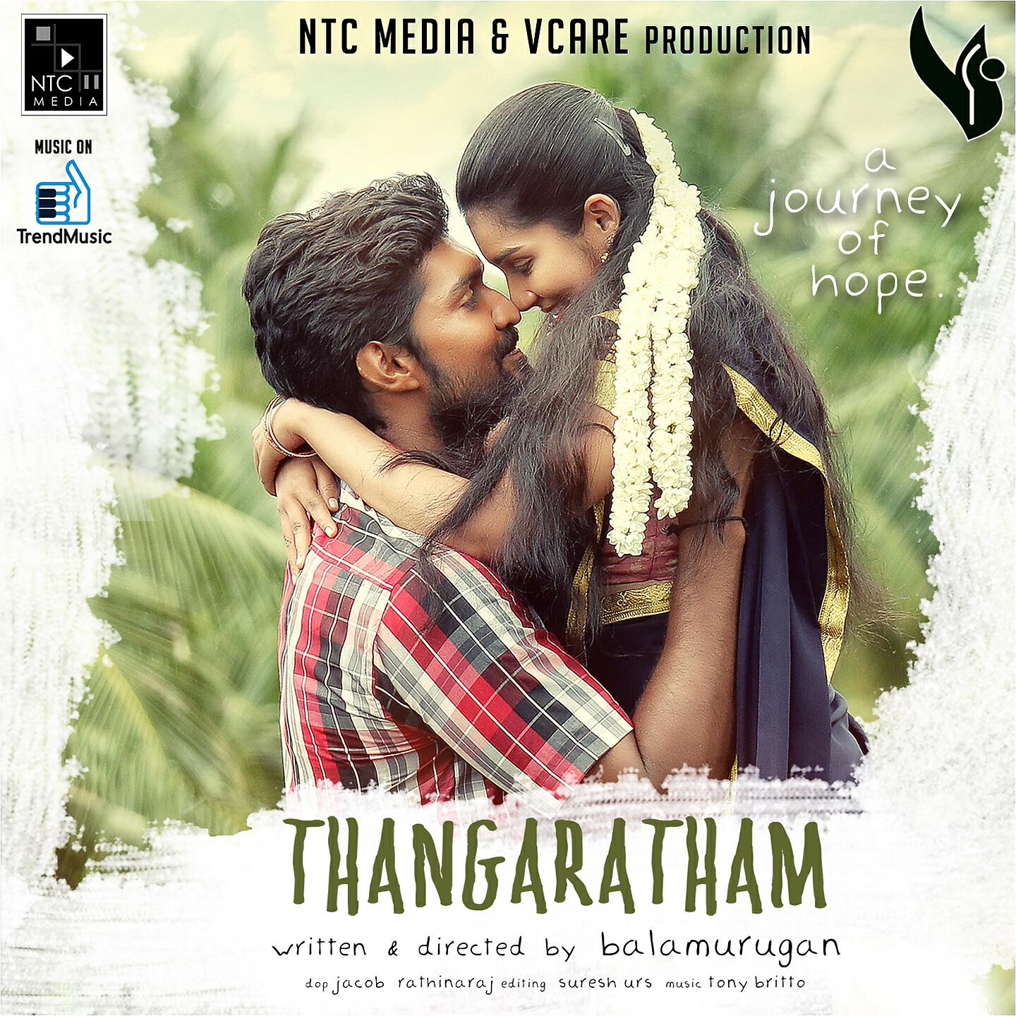 Релиз Thangaratham