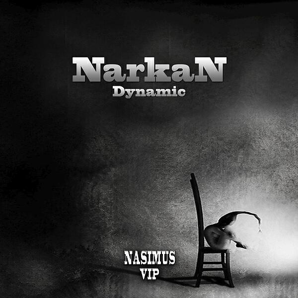 Релиз Dynamic