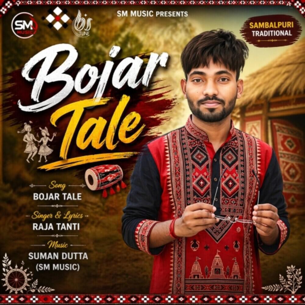 Raja Tanti