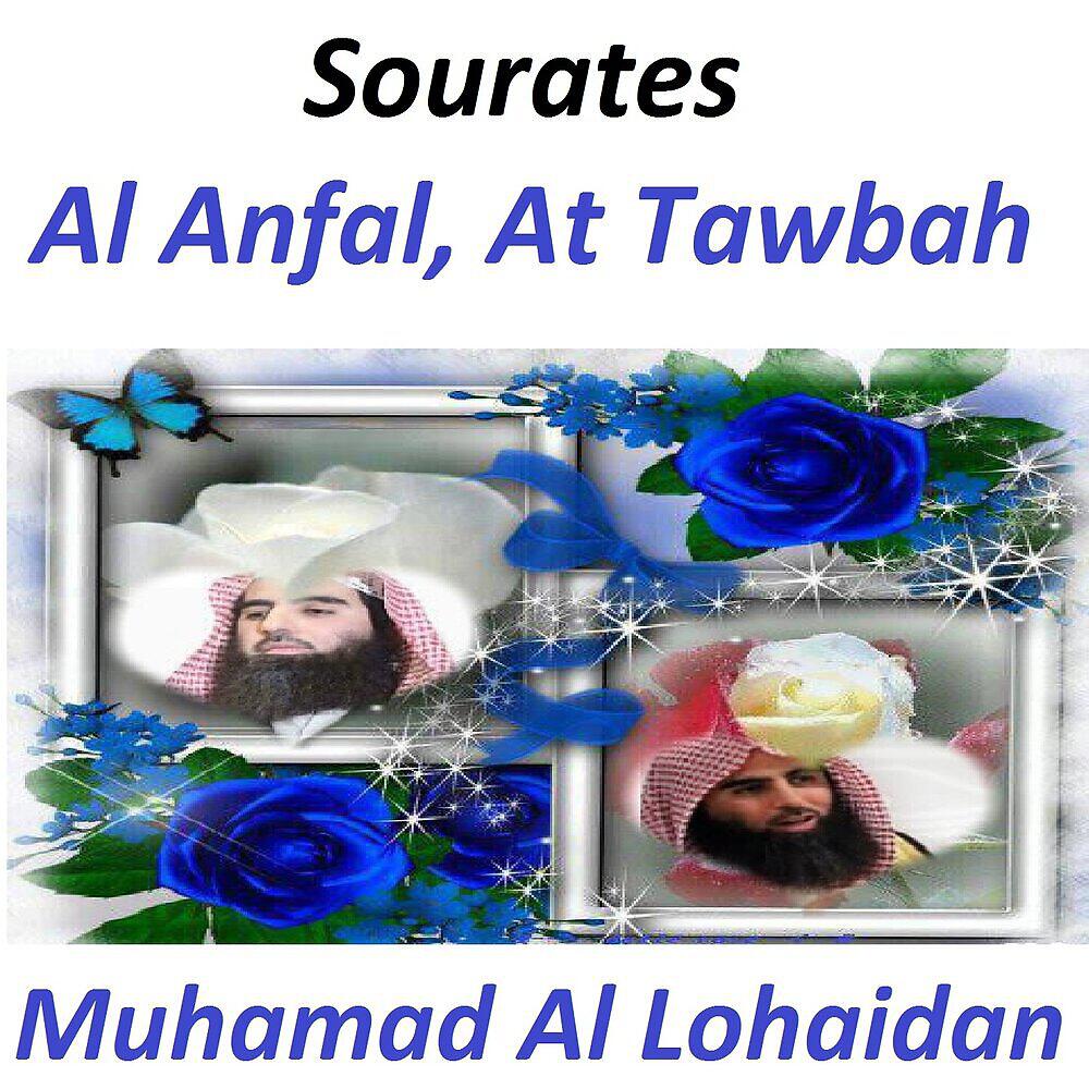 Релиз Sourates Al Anfal, At Tawbah