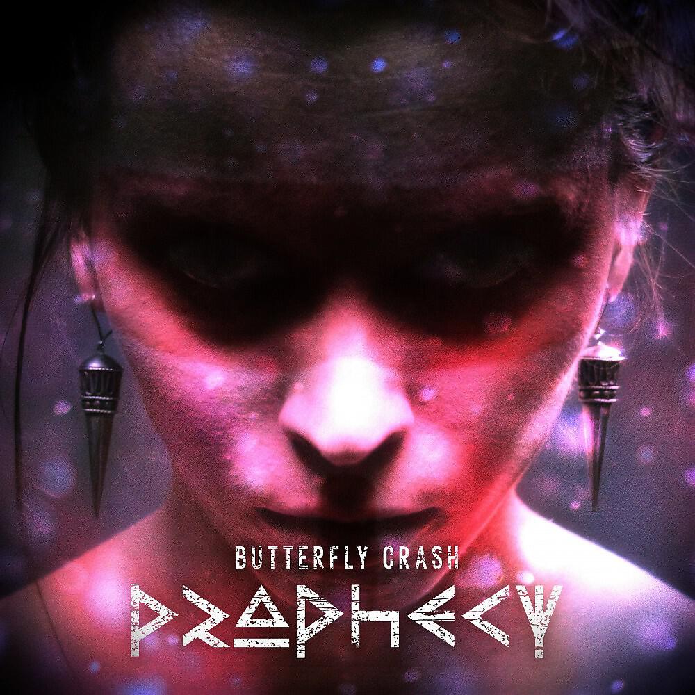 Релиз Prophecy