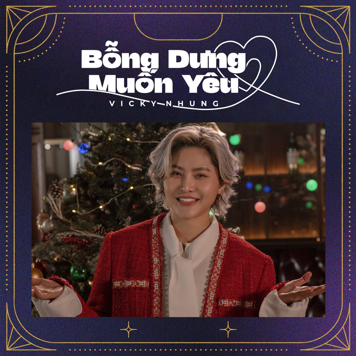 Релиз Bỗng Dưng Muốn Yêu