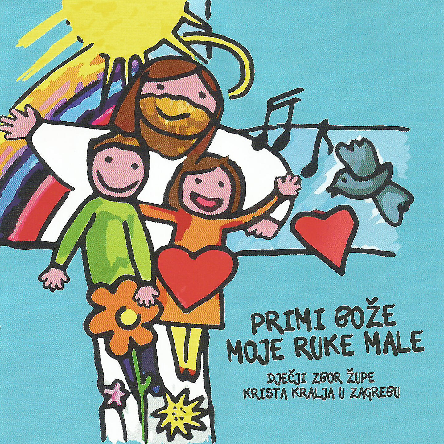 Релиз Primi Bože Moje Ruke Male