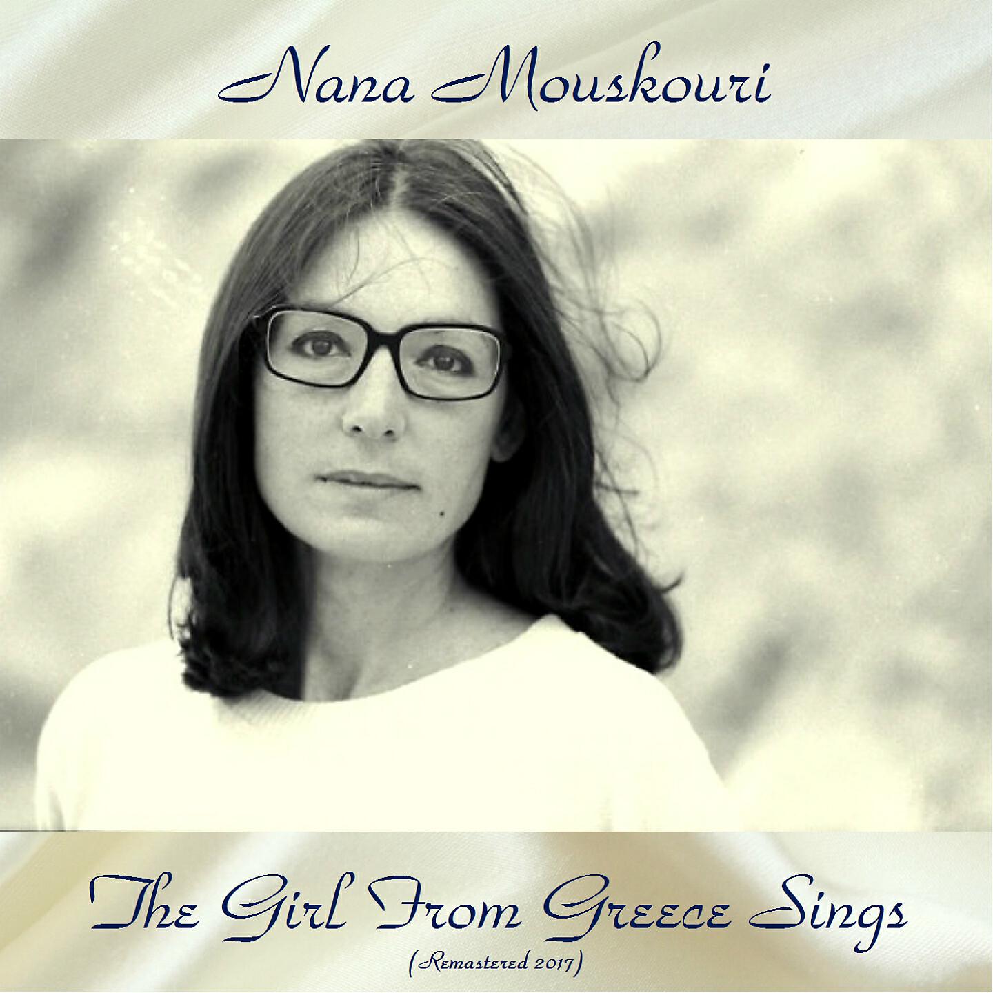 Релиз The Girl from Greece Sings